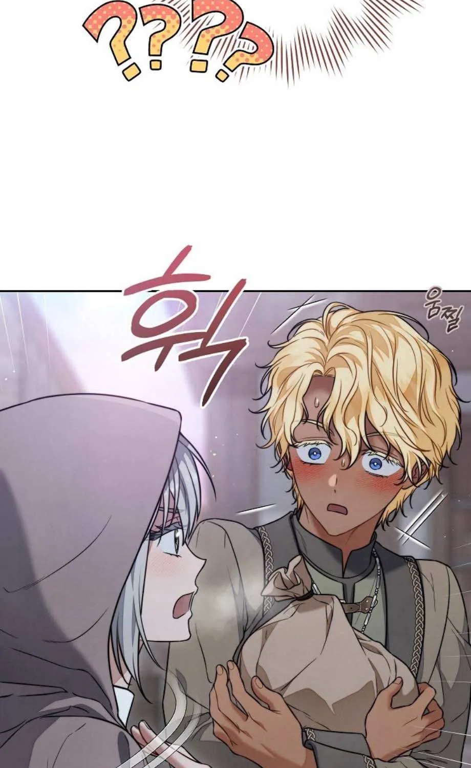 Marriage of Convenience 2 - An Unforgettable Song Chapter 23 page 77 - 