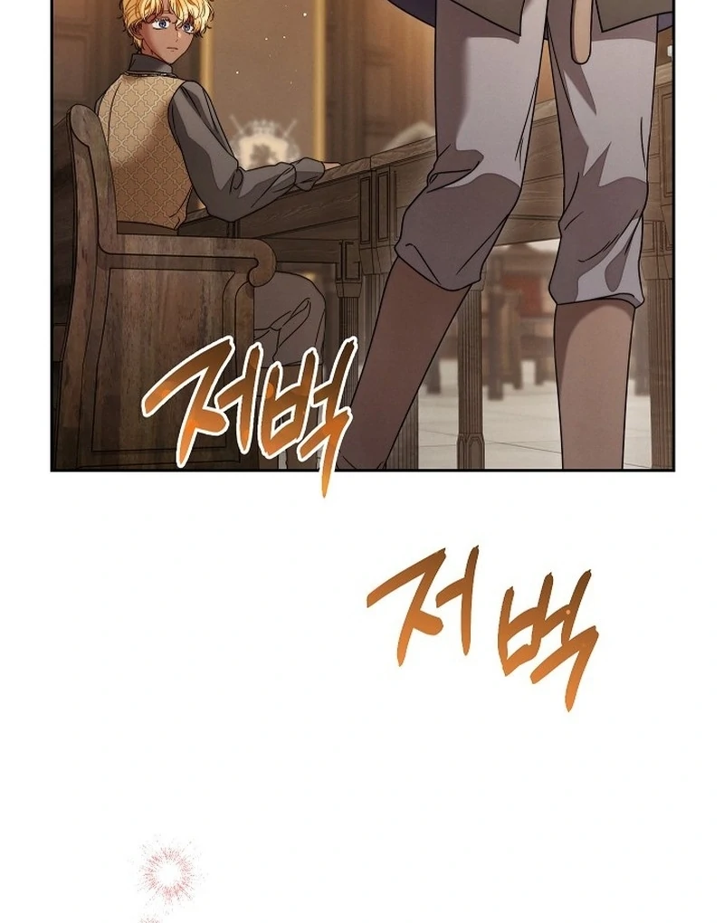 Marriage of Convenience 2 - An Unforgettable Song Chapter 29 page 69 - 