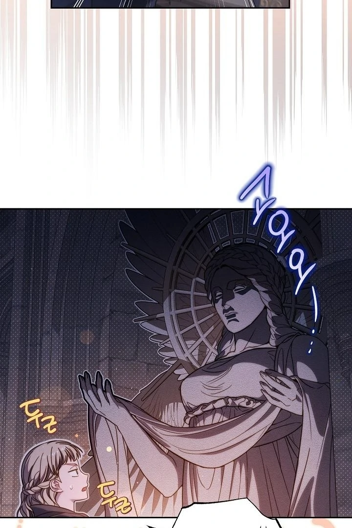 Marriage of Convenience 2 - An Unforgettable Song Chapter 30 page 4 - 