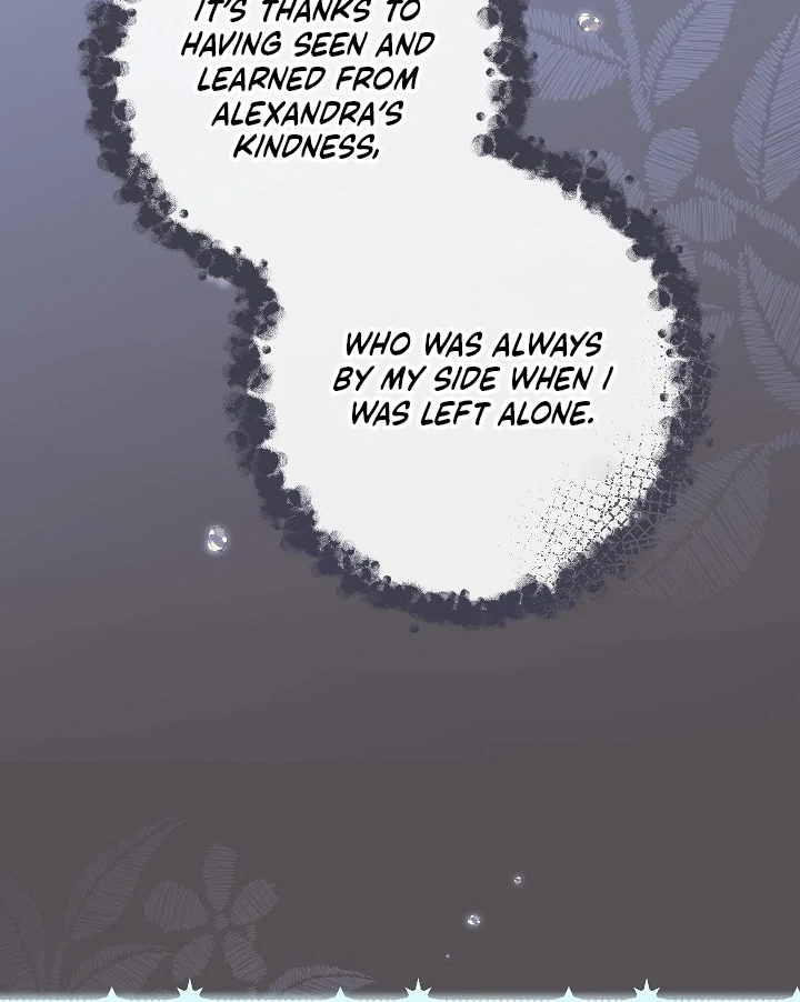 Marriage of Convenience 2 - An Unforgettable Song Chapter 30 page 42 - 