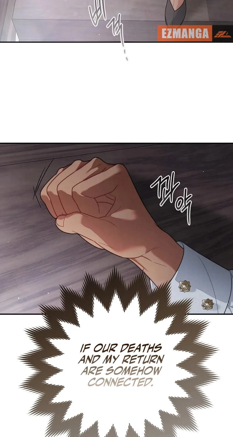 Marriage of Convenience 2 - An Unforgettable Song Chapter 4 page 33 - 