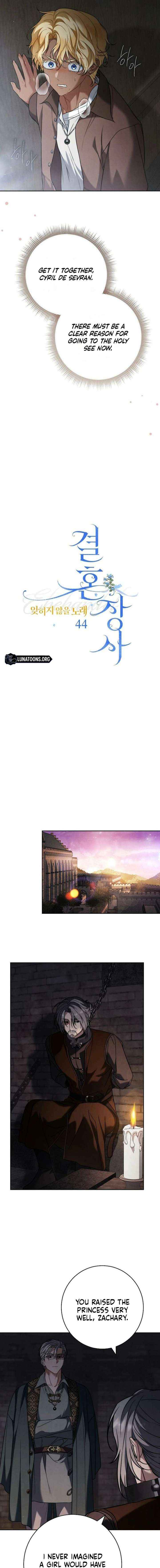 Marriage of Convenience 2 - An Unforgettable Song Chapter 44 page 16 - 