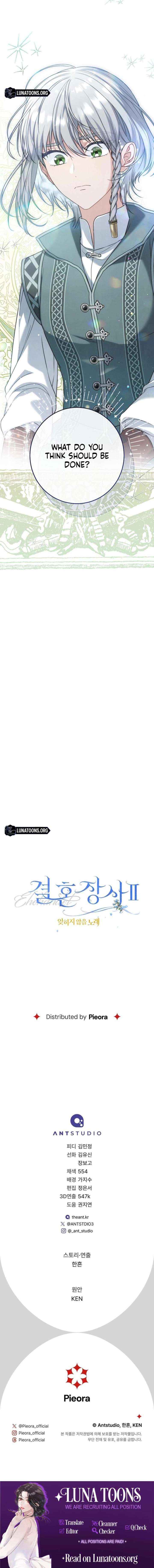 Marriage of Convenience 2 - An Unforgettable Song Chapter 45 page 18 - 