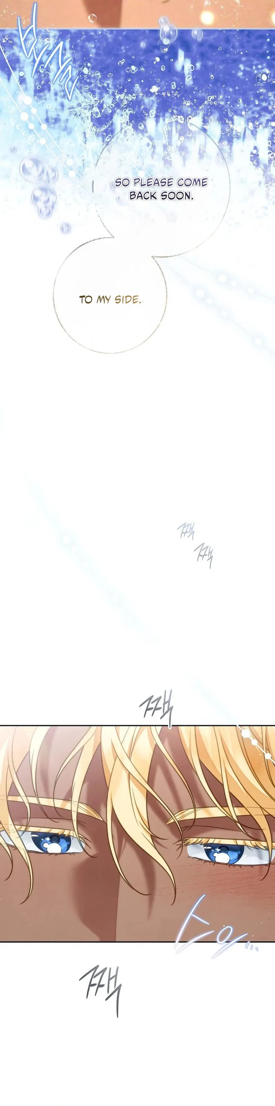 Marriage of Convenience 2 - An Unforgettable Song Chapter 47 page 33 - 