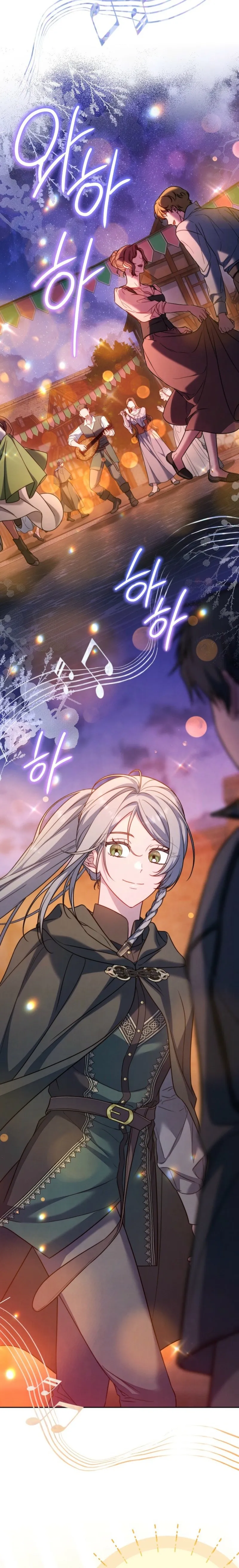 Marriage of Convenience 2 - An Unforgettable Song Chapter 49 page 17 - 