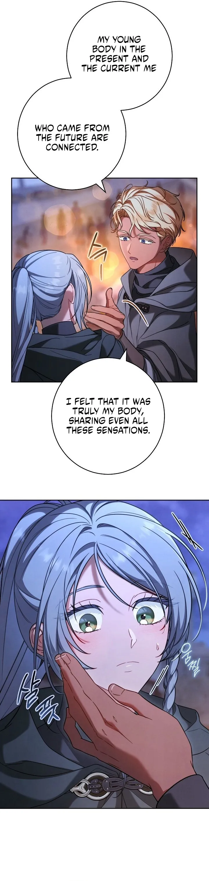 Marriage of Convenience 2 - An Unforgettable Song Chapter 51 page 17 - 