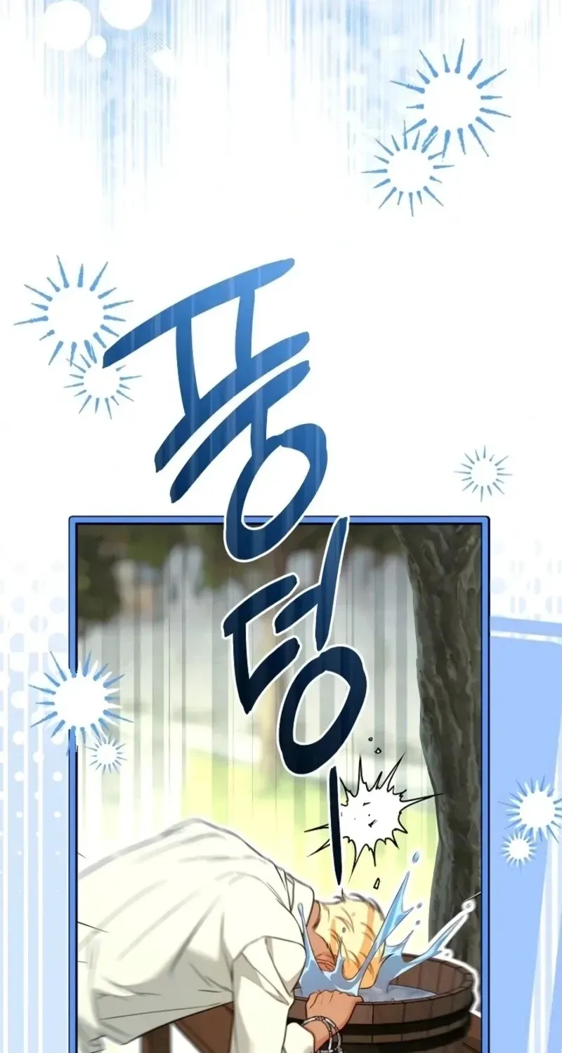 Marriage of Convenience 2 - An Unforgettable Song Chapter 52 page 80 - 
