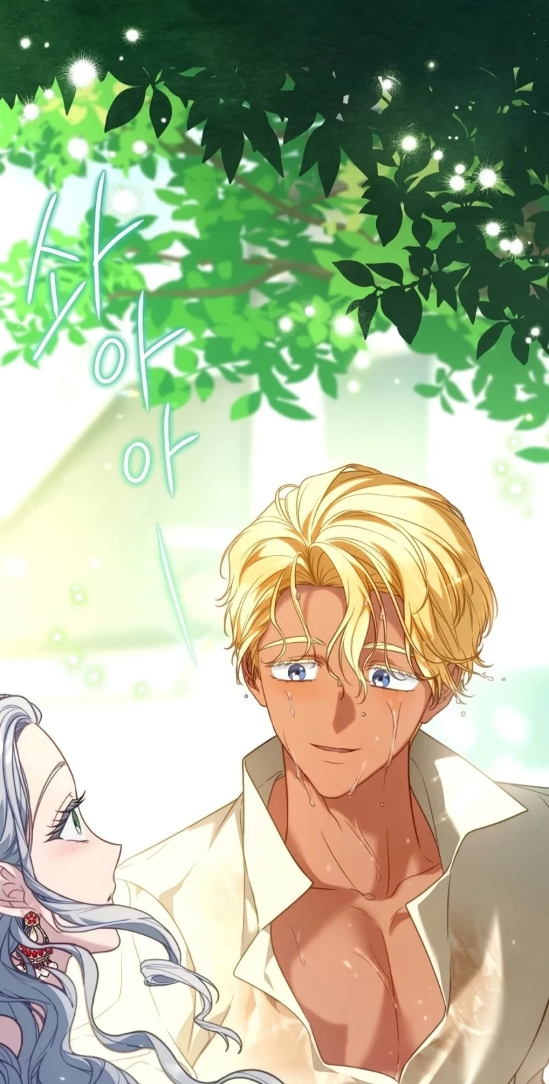 Marriage of Convenience 2 - An Unforgettable Song Chapter 52 page 91 - 