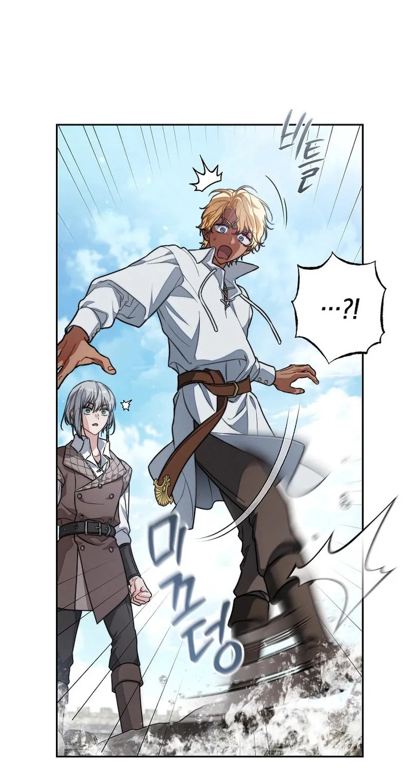 Marriage of Convenience 2 - An Unforgettable Song Chapter 6 page 77 - 