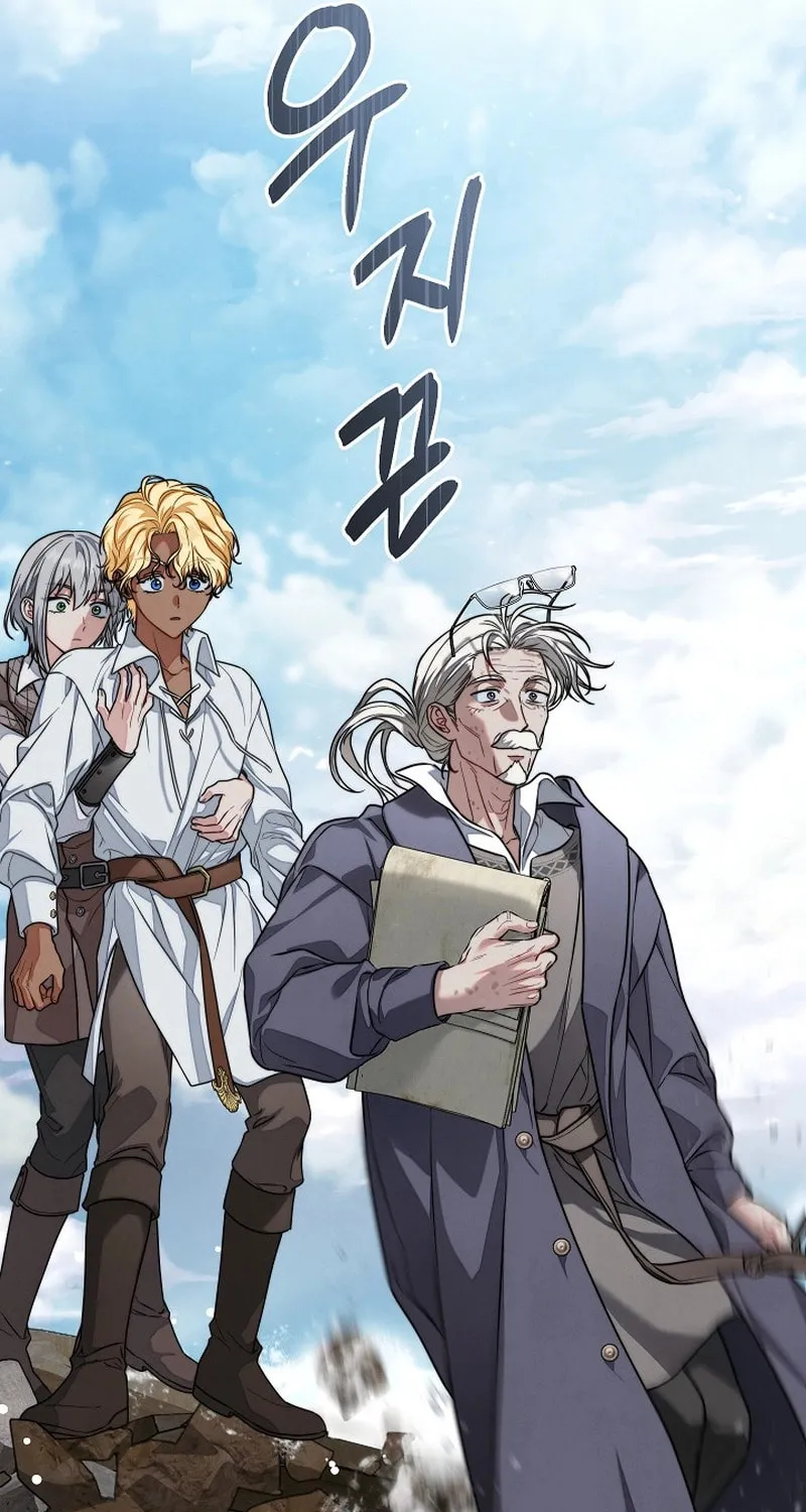 Marriage of Convenience 2 - An Unforgettable Song Chapter 6 page 81 - 