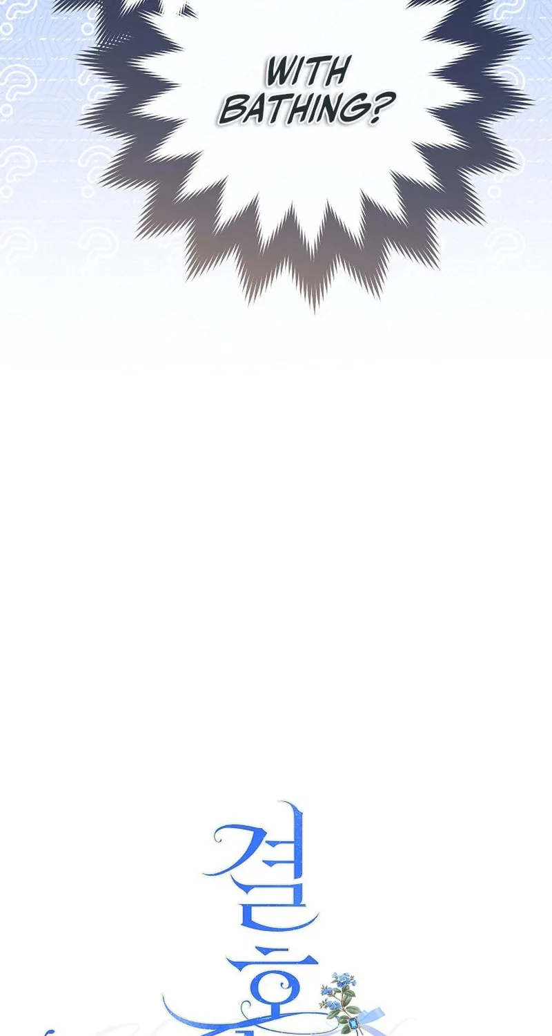 Marriage of Convenience 2 - An Unforgettable Song Chapter 8 page 13 - 