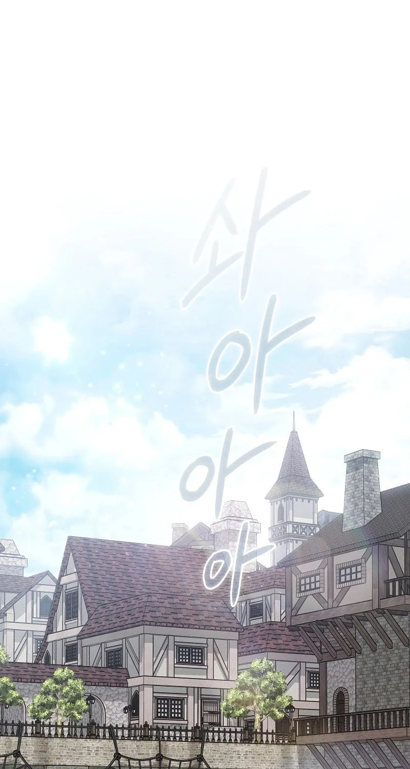 Marriage of Convenience 2 - An Unforgettable Song Chapter 8 page 59 - 