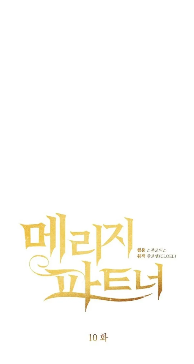 Read Marriage Partner chapter 10 image 9 on Lezhin
