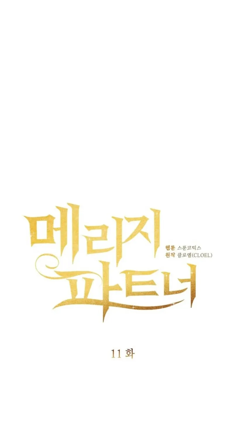 Read Marriage Partner chapter 11 image 7 on Lezhin