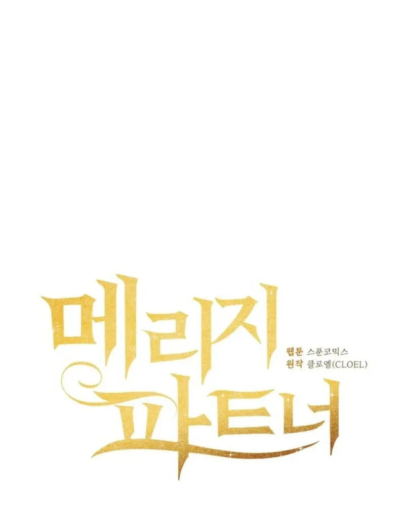 Read Marriage Partner chapter 12 image 5 on Lezhin