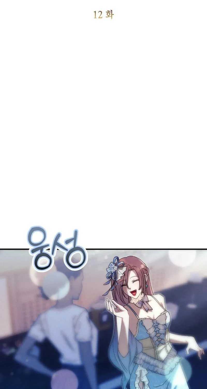 Read Marriage Partner chapter 12 image 6 on Lezhin