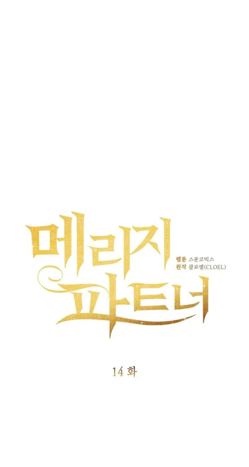 Read Marriage Partner chapter 14 image 18 on Lezhin