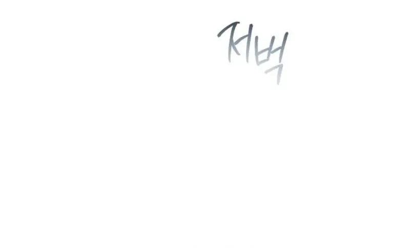 Read Marriage Partner chapter 14 image 75 on Lezhin
