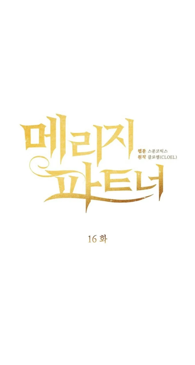 Read Marriage Partner chapter 16 image 14 on Lezhin