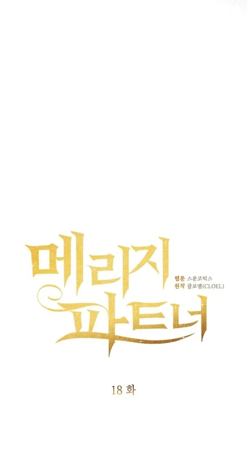 Read Marriage Partner chapter 18 image 13 on Lezhin