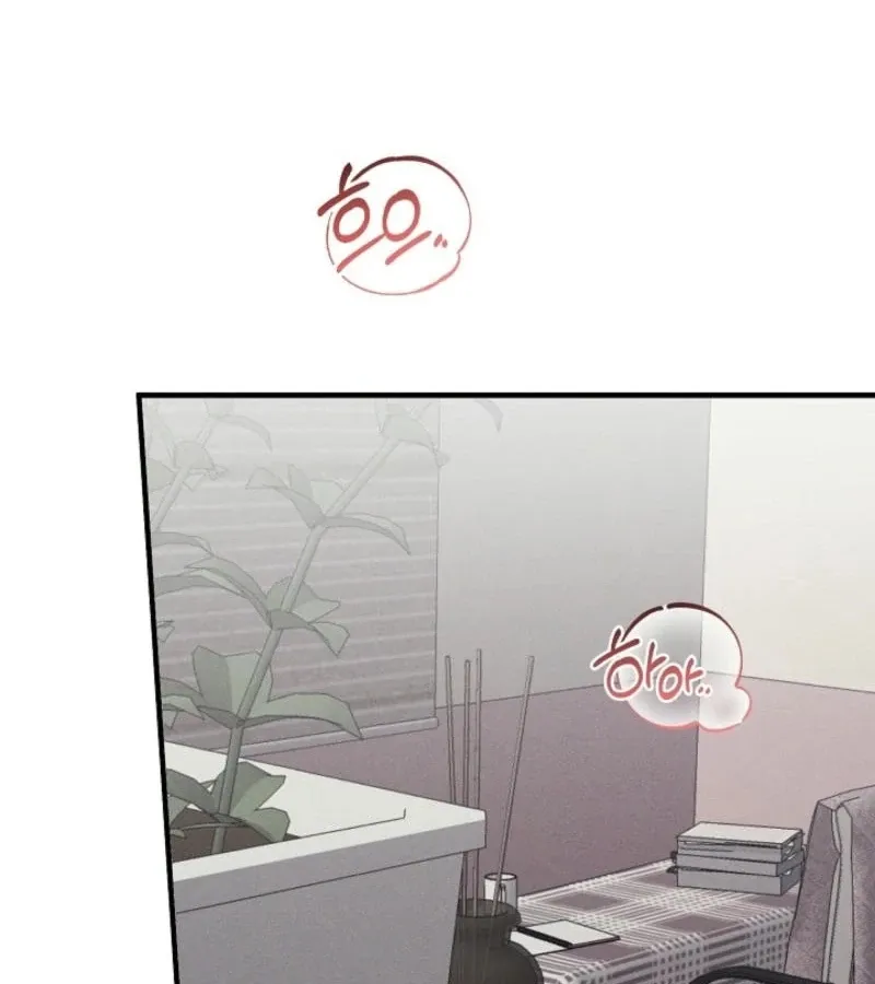 Read Marriage Partner chapter 19 image 54 on Lezhin