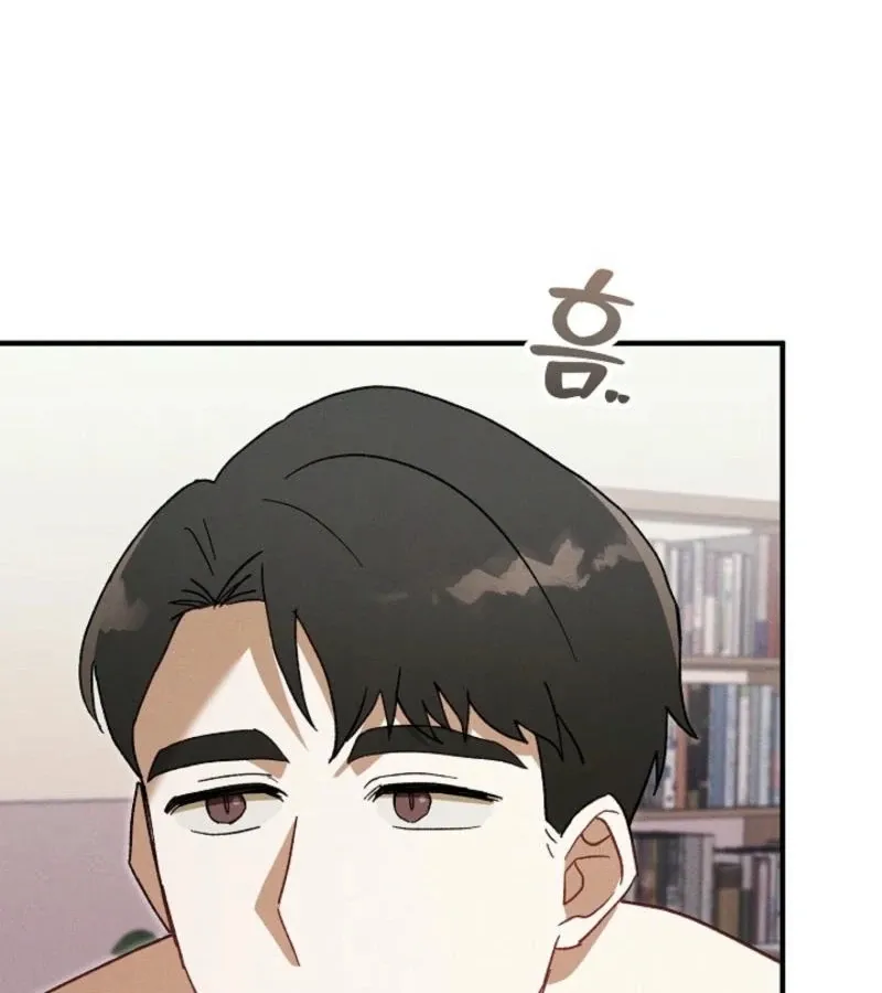 Read Marriage Partner chapter 19 image 75 on Lezhin