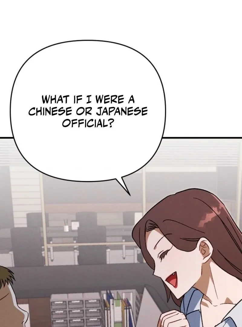 Read Marriage Partner chapter 21 image 83 on Lezhin