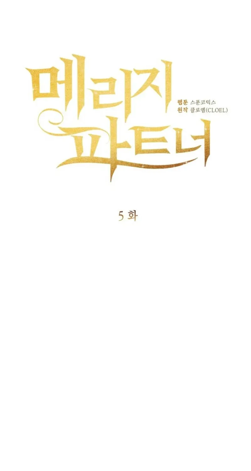 Read Marriage Partner chapter 5 image 14 on Lezhin
