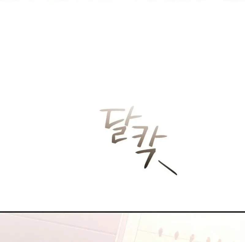 Read Marriage Partner chapter 6 image 14 on Lezhin