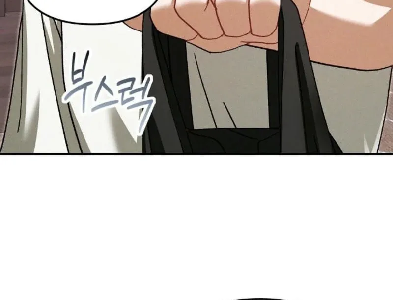 Read Marriage Partner chapter 6 image 17 on Lezhin