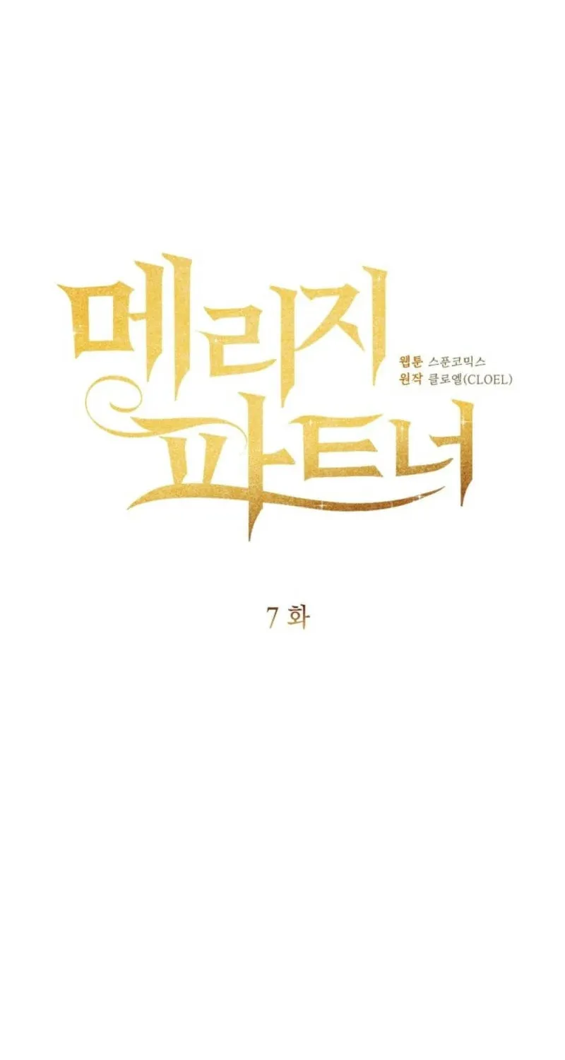 Read Marriage Partner chapter 7 image 15 on Lezhin