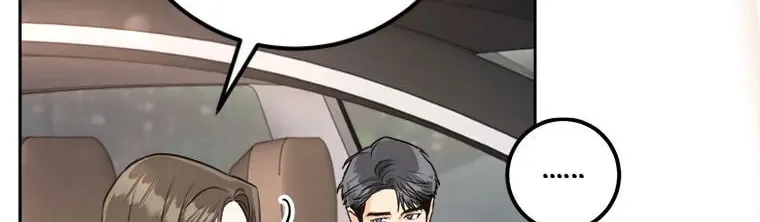 Marriage Situation Chapter 39 page 16 - 