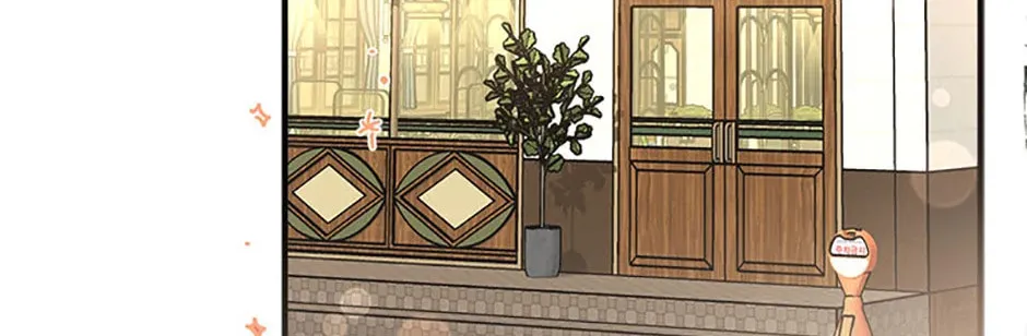 Read Marriage Situation chapter 54 image 1 on Lezhin