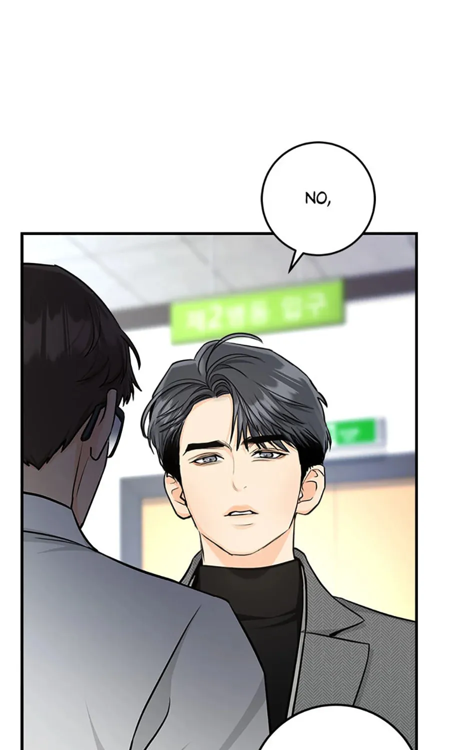 Read Marriage Situation chapter 58 image 66 on Lezhin