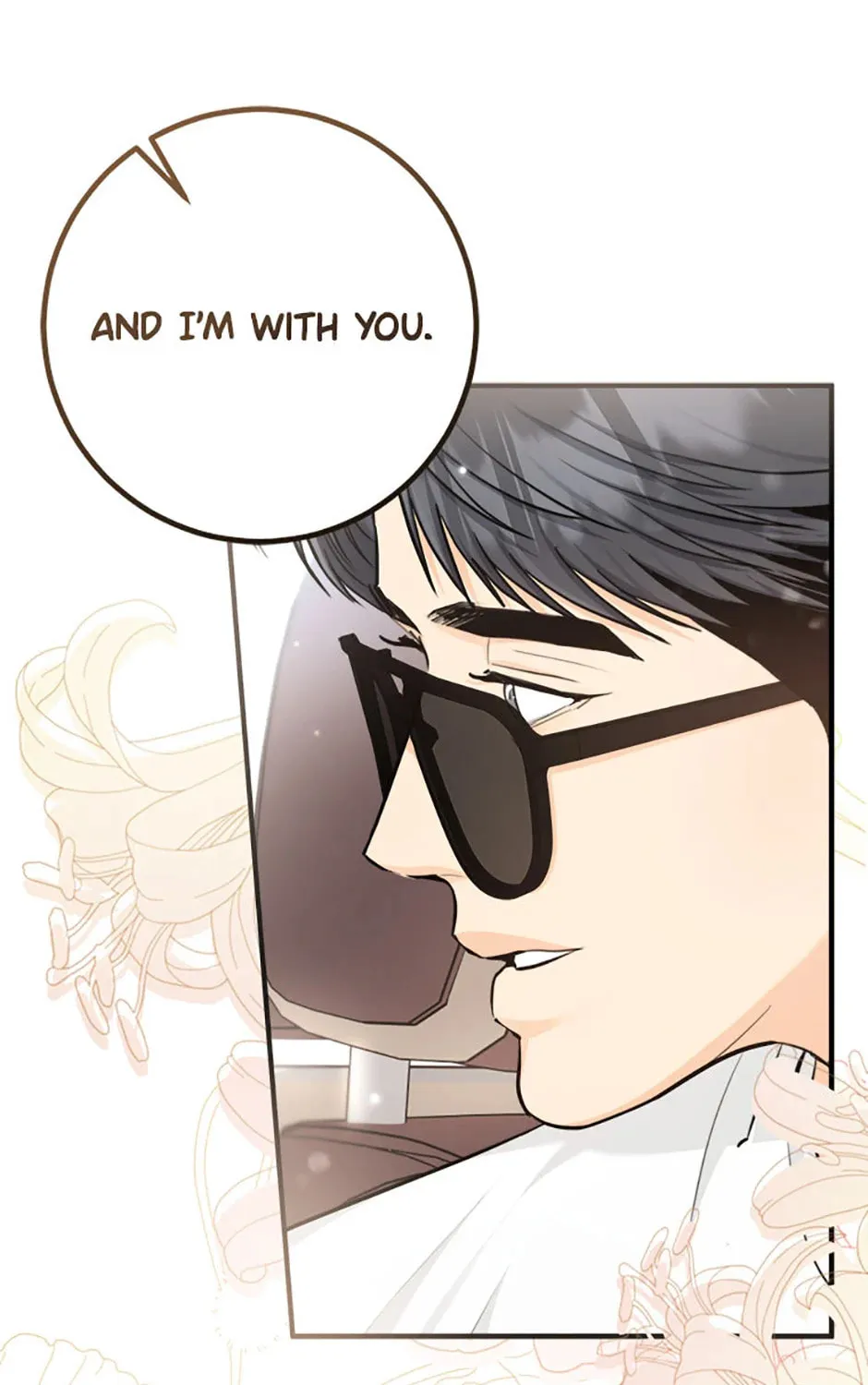 Marriage Situation Chapter 63 page 15 - 