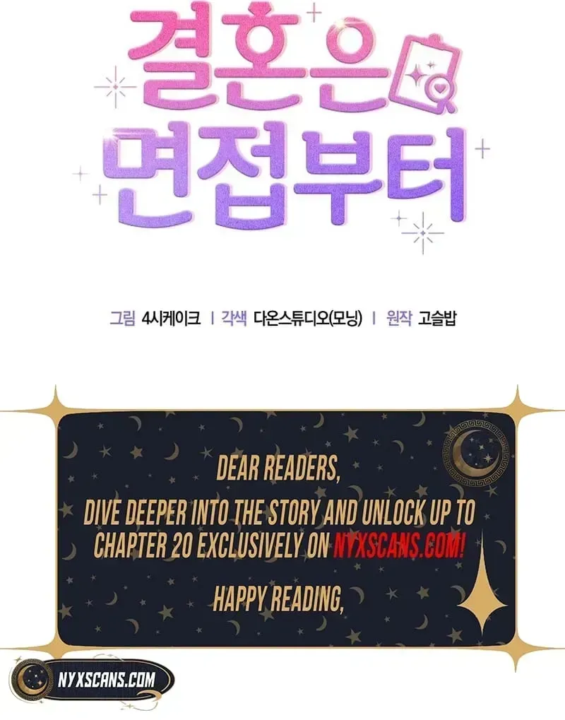 Read Marriage Starts with an Interview chapter 1.2 image 92 on Lezhin