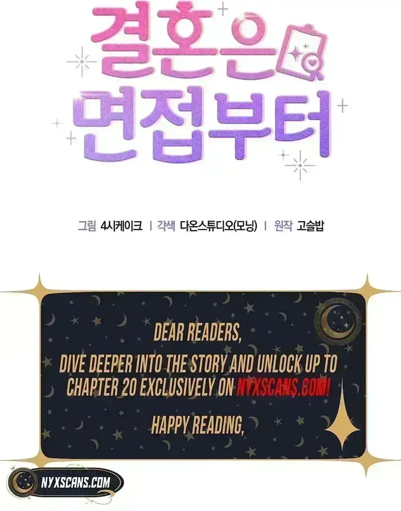 Read Marriage Starts with an Interview chapter 1.8 image 92 on Lezhin