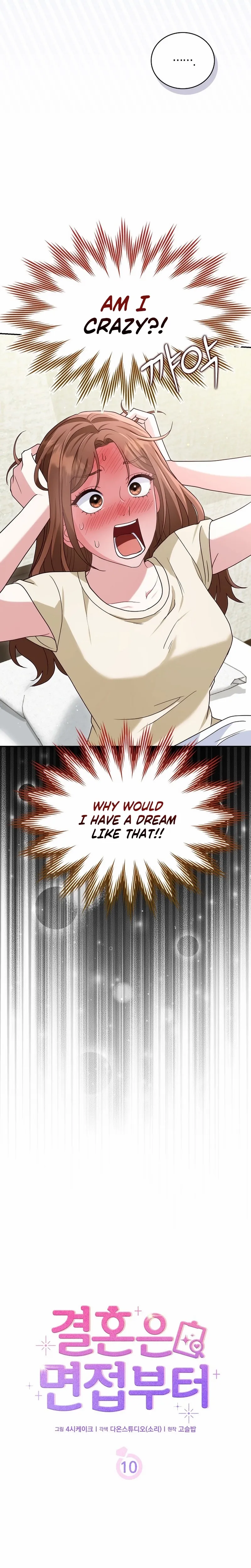 Read Marriage Starts with an Interview chapter 10 image 7 on Lezhin