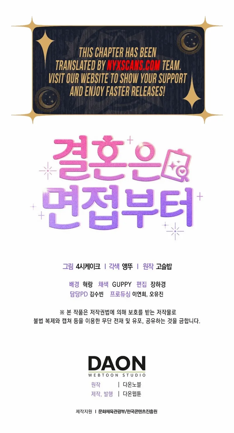 Read Marriage Starts with an Interview chapter 11 image 22 on Lezhin
