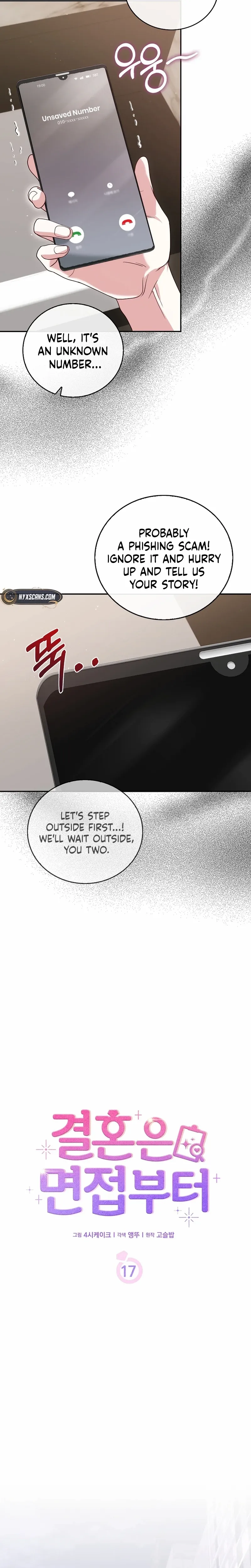 Read Marriage Starts with an Interview chapter 17 image 3 on Lezhin