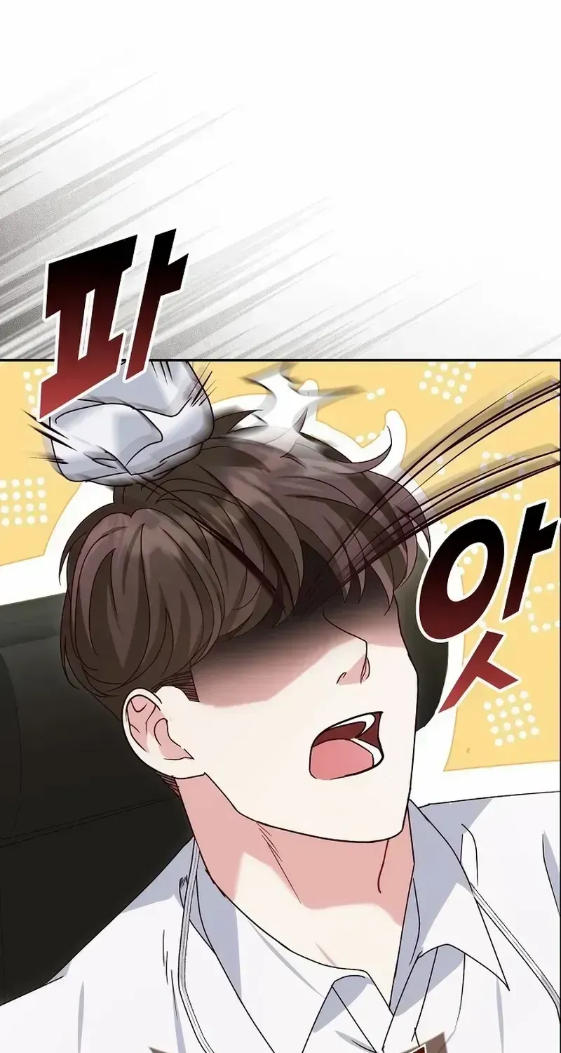 Read Marriage Starts with an Interview chapter 2.2 image 69 on Lezhin