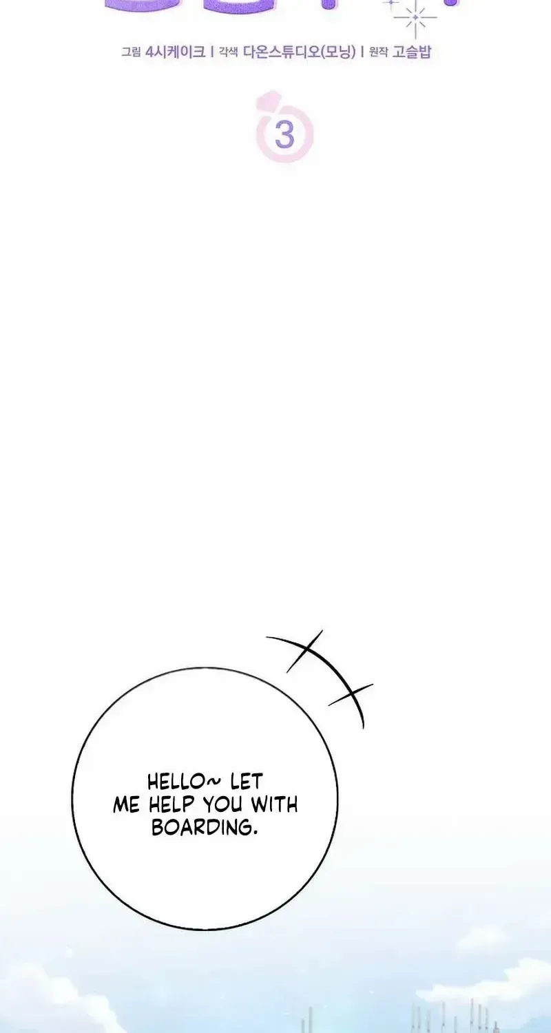 Read Marriage Starts with an Interview chapter 3.1 image 17 on Lezhin