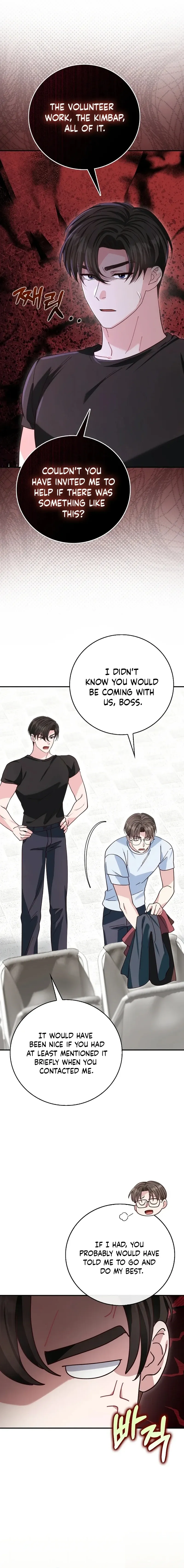Read Marriage Starts with an Interview chapter 33 image 12 on Lezhin