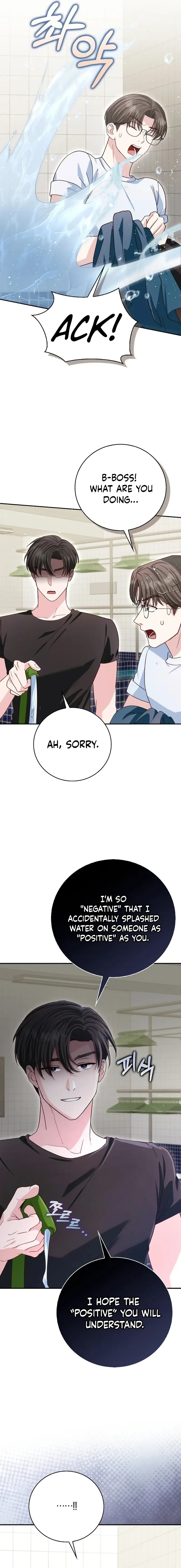 Read Marriage Starts with an Interview chapter 33 image 13 on Lezhin