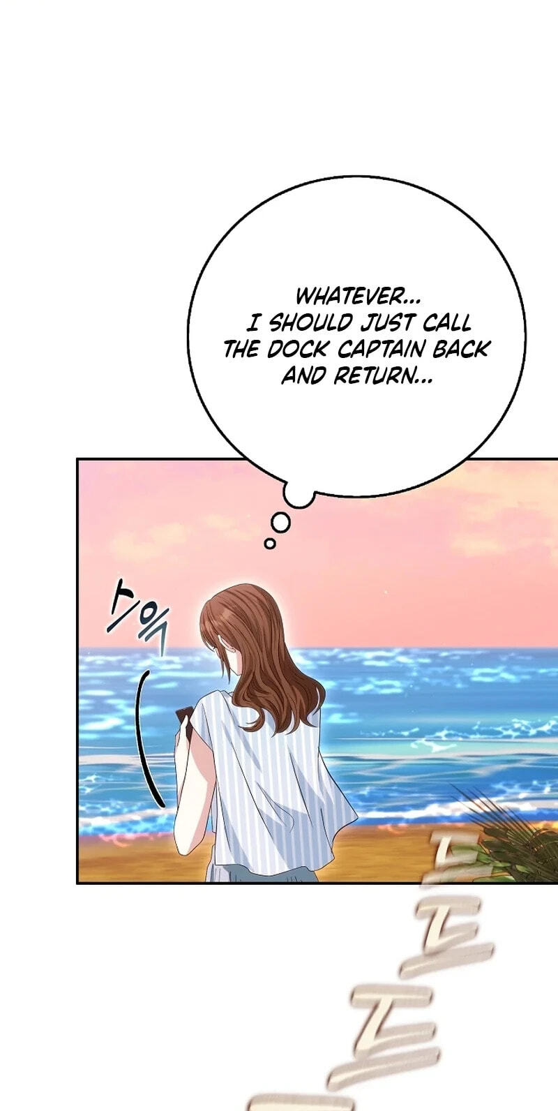 Read Marriage Starts with an Interview chapter 38 image 58 on Lezhin