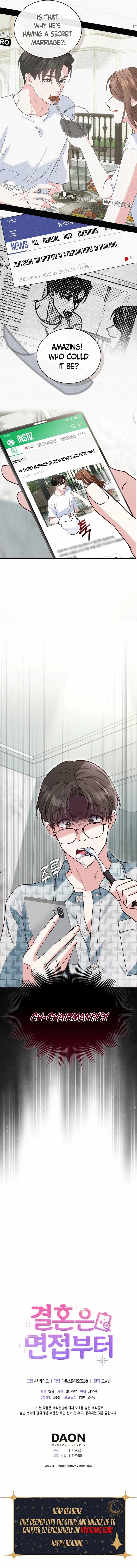 Read Marriage Starts with an Interview chapter 4 image 19 on Lezhin
