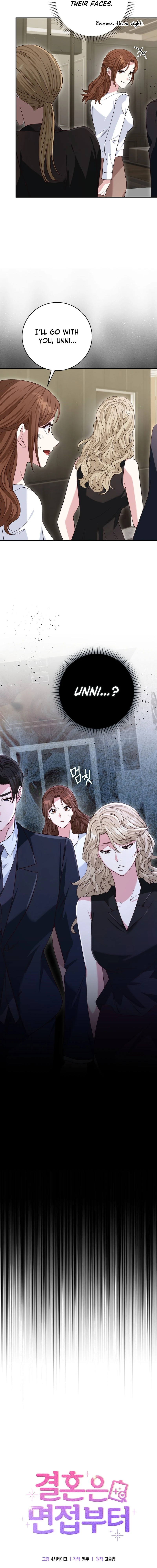 Read Marriage Starts with an Interview chapter 41 image 17 on Lezhin