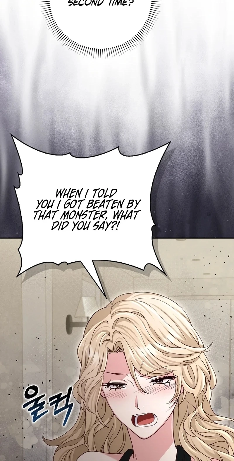 Read Marriage Starts with an Interview chapter 43 image 71 on Lezhin