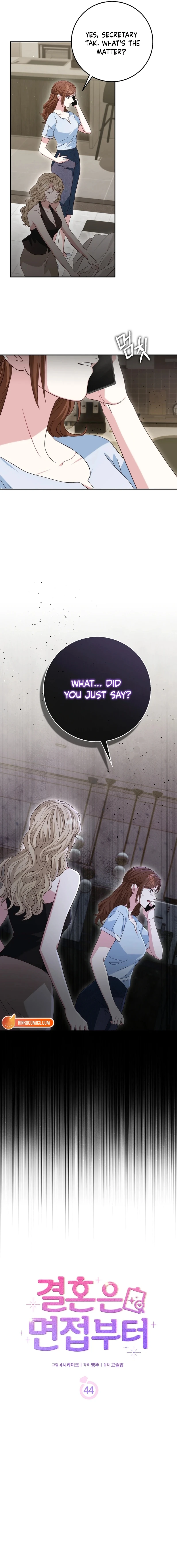 Read Marriage Starts with an Interview chapter 44 image 4 on Lezhin