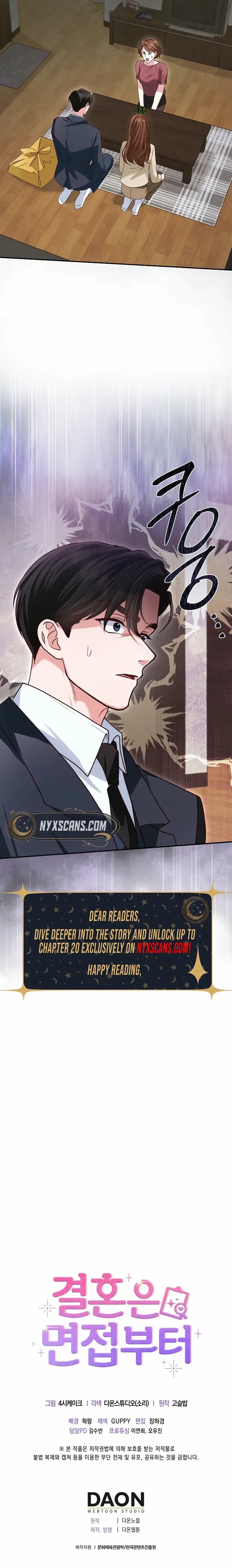 Read Marriage Starts with an Interview chapter 7 image 17 on Lezhin